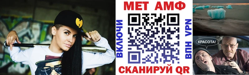 Амфетамин VHQ  darknet формула  Нюрба  закладки  blacksprut ТОР 