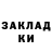 Кокаин Fish Scale JACTUS CACK