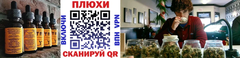Cannafood конопля  купить наркоту  Нюрба 