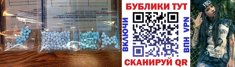 Ecstasy 99%  Нюрба 