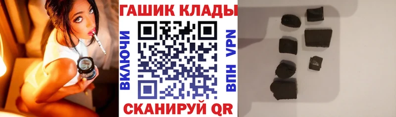 закладка Нюрба ГАШИШ Изолятор