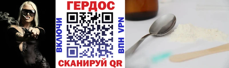 мориарти телеграм  Нюрба  Героин VHQ  как найти наркотики 