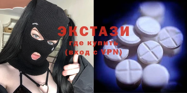 MDMA Premium VHQ Алзамай