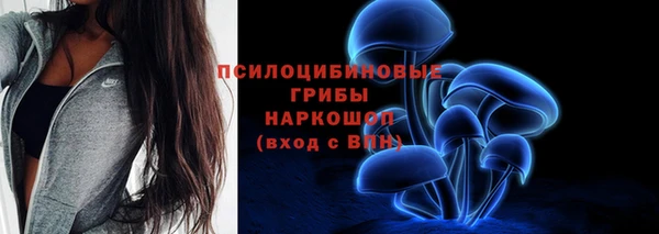 соль ск Магадан