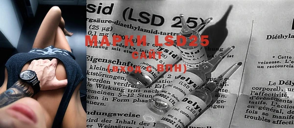 MDMA Premium VHQ Алзамай