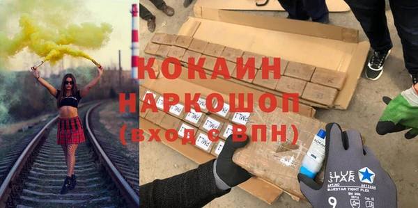 MDMA Premium VHQ Алзамай