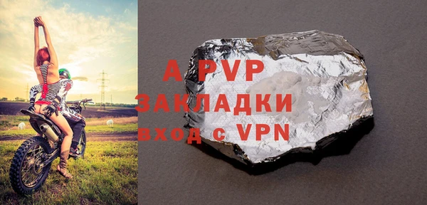 соль ск Алексеевка