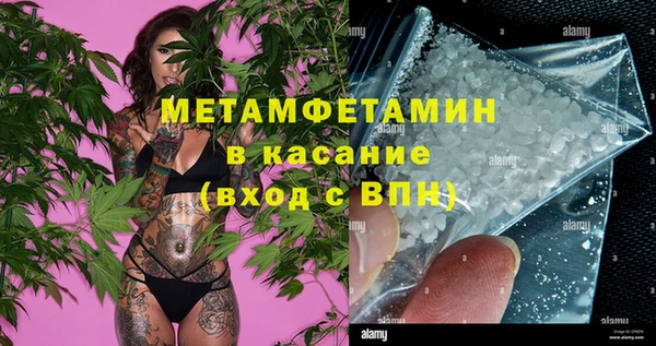 MDMA Premium VHQ Алзамай