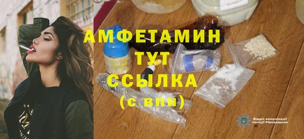 MDMA Premium VHQ Алзамай