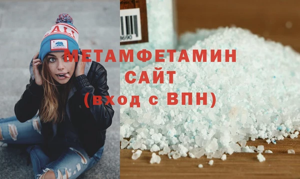 амфетамин Магас