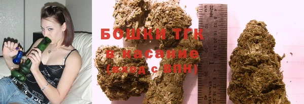 метамфетамин Майский