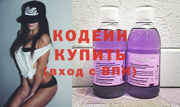 героин Абдулино