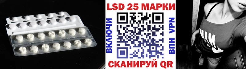 гидра вход  Нюрба  LSD-25 экстази кислота 