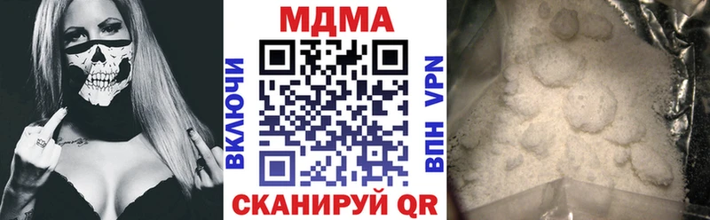 MDMA Molly  Нюрба 