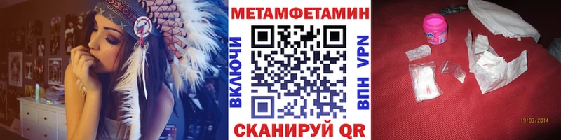 МЕТАМФЕТАМИН винт Нюрба