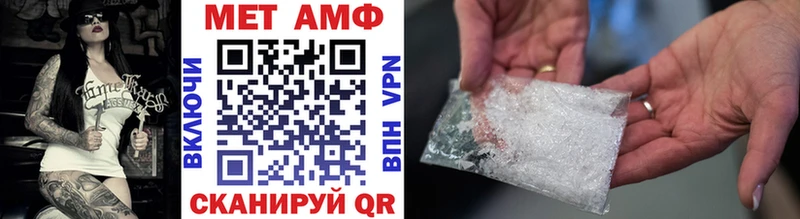 наркотики  Нюрба  Первитин Methamphetamine 